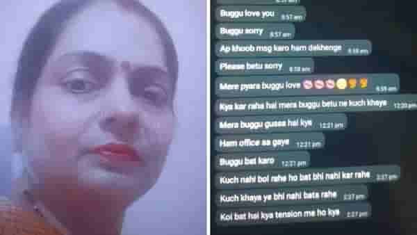 माझा बुग्गू जेवला का? बस्स, राधा देवीने हा एक मेसेज वाचला आणि घराचे वासे फिरले