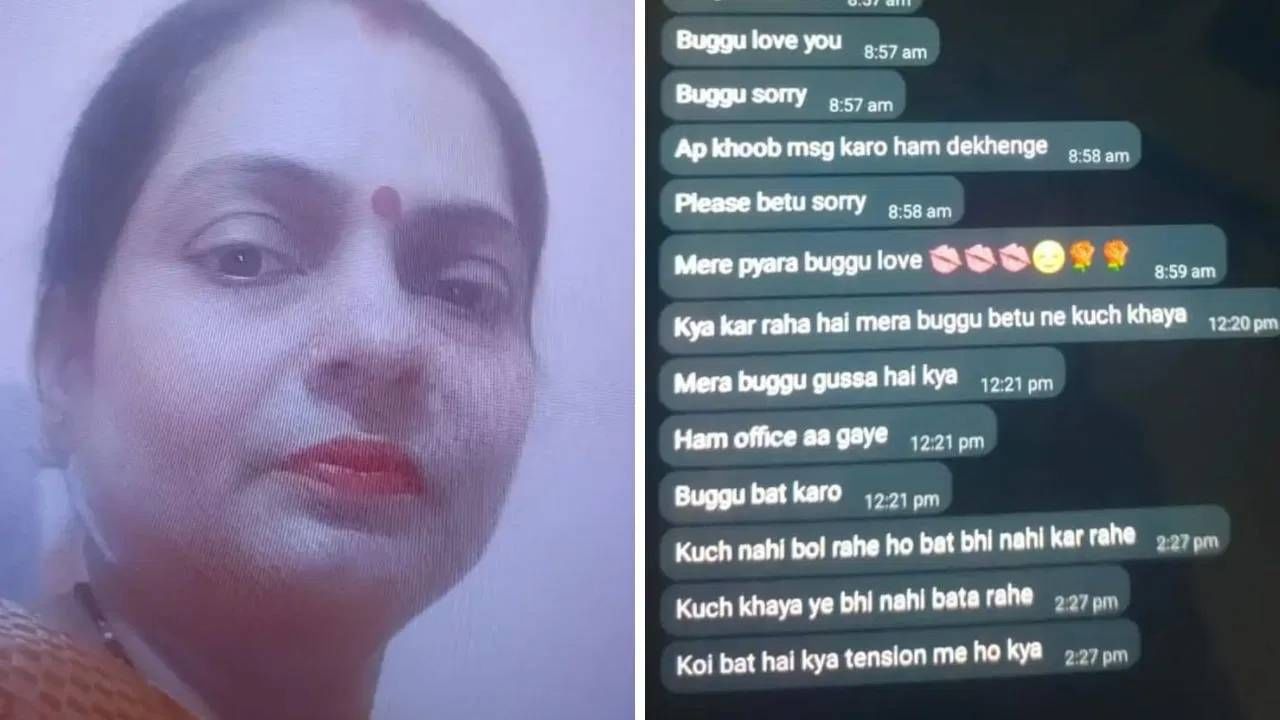 'माझा बुग्गू जेवला का?' बस्स, राधा देवीने हा एक मेसेज वाचला आणि घराचे वासे फिरले