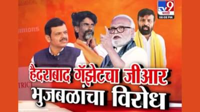 हा मूर्खपणा! कोणता मुख्यमंत्री असं…; मराठा आरक्षणावर भुजबळ संतापले