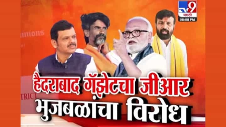 हा मूर्खपणा! कोणता मुख्यमंत्री असं...; मराठा आरक्षणावर भुजबळ संतापले हा मूर्खपणा! कोणता मुख्यमंत्री असं...; मराठा आरक्षणावर भुजबळ संतापले