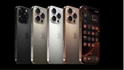 आयफोन 16 प्रो मॅक्स स्वस्तात खरेदी करण्याची संधी, पहिल्यांदा मिळतेय बंपर सुट, कशी ते पहा