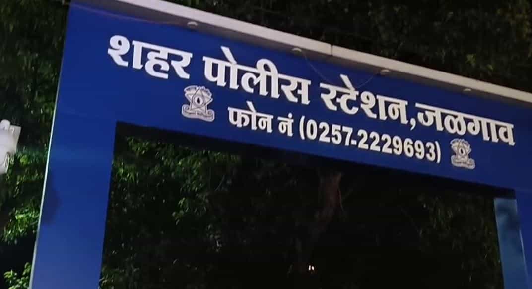 जळगावात पोलीस कर्मचाऱ्याने पश्चिम बंगालमधील महिलेला लग्नाचे आमिष देऊन तिच्यावर अत्याचार केल्याची घटना समोर आली आहे. या घटनेमुळे आता वेगवेगळ्या चर्चांना उधाण आले आहे.