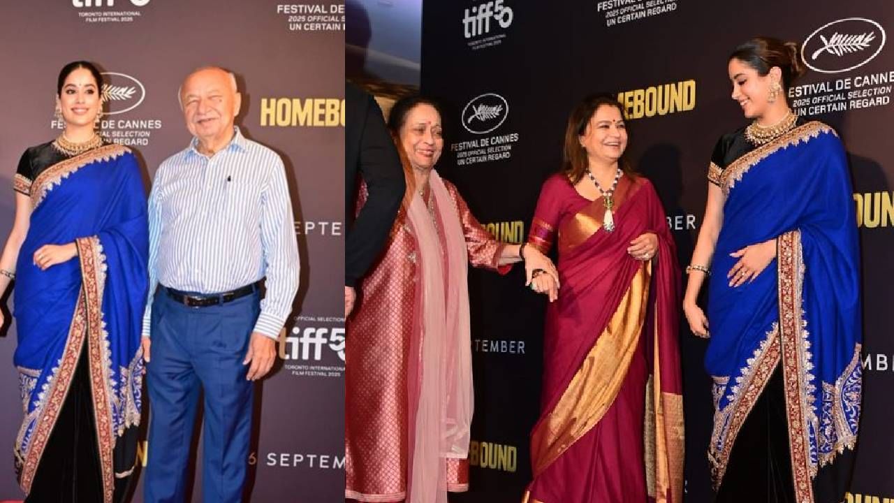 'होमबाऊंड' या चित्रपटाच्या स्क्रिनिंगला शिखरचे आजोबा आणि राज्याचे माजी मुख्यमंत्री सुशीलकुमार शिंदे उपस्थित होते. यावेळी रेड कार्पेटवर त्यांनी जान्हवीसोबत फोटोसाठी पोझसुद्धा दिले.