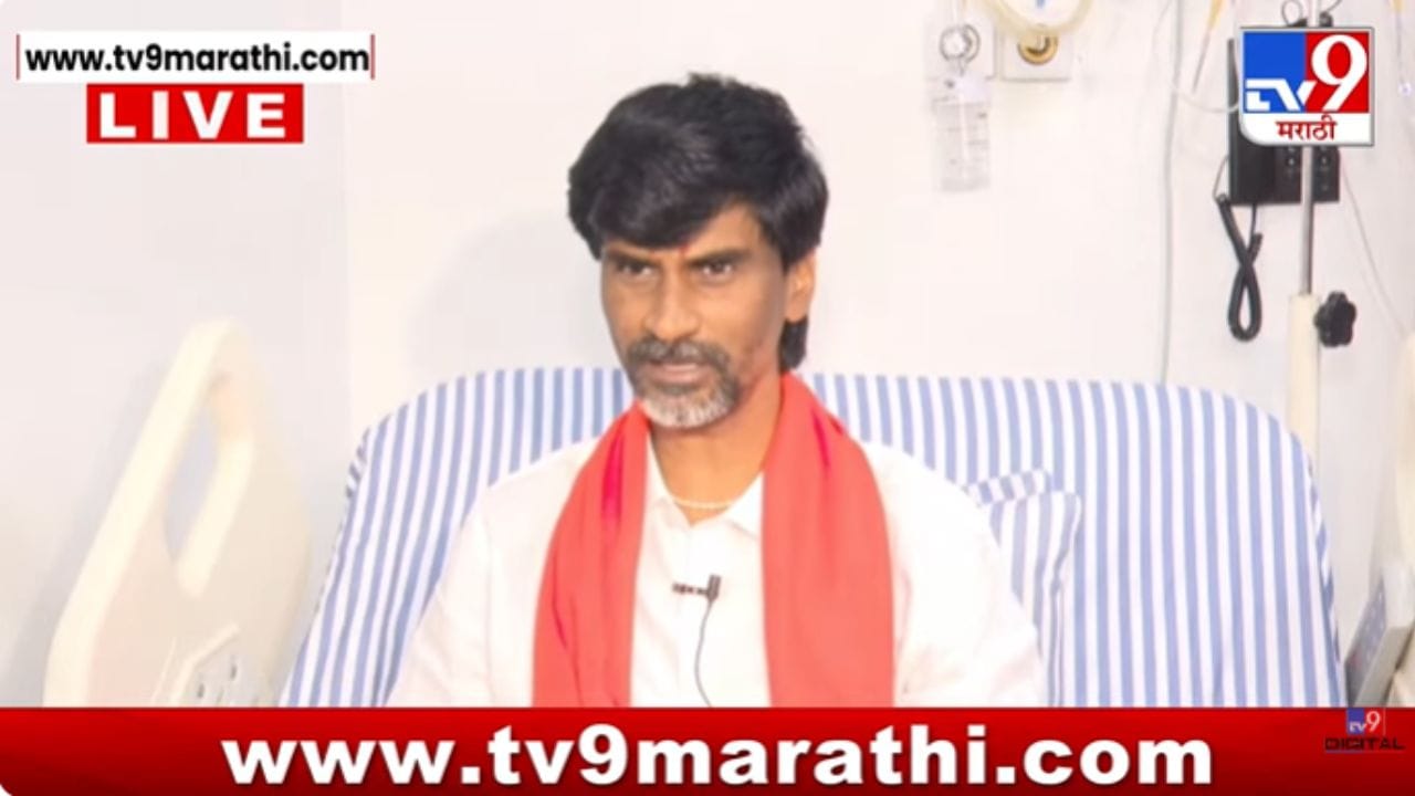 तर दसरा मेळाव्याला सरकारला..; मनोज जरांगेंनी सरकारला पुन्हा इशारा दिला तर दसरा मेळाव्याला सरकारला..; मनोज जरांगेंनी सरकारला पुन्हा इशारा दिला