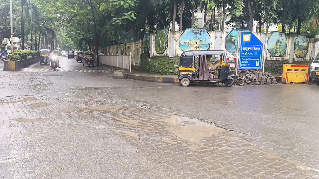 गणेश भक्त आणि स्थानिक रहिवाशांनी प्रशासनाच्या या कामावर टीका केली आहे. नागरिकांच्या मते, प्रशासन केवळ आश्वासन देतं. पण प्रत्यक्षात रस्त्यांची अवस्था दिवसेंदिवस बिकट होत चालली आहे. नागरिकांचा हा संताप केडीएमसी प्रशासनाच्या कार्यक्षमतेवरच प्रश्नचिन्ह निर्माण करत आहे.