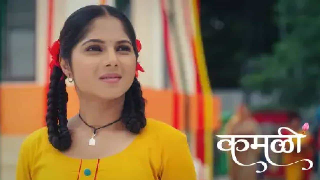मराठी टेलिव्हिजनसाठी हा दिवस अभिमानास्पद आहे, कारण झी मराठीवरील लोकप्रिय मालिका ‘कमळी’चा कबड्डी विशेष प्रोमो थेट अमेरिकेतील न्यूयॉर्कच्या टाईम्स स्क्वेअरवर झळकला आहे. यामुळे कमळी ही टाईम्स स्क्वेअरवर झळकणारी पहिली मराठी मालिका ठरली आहे.