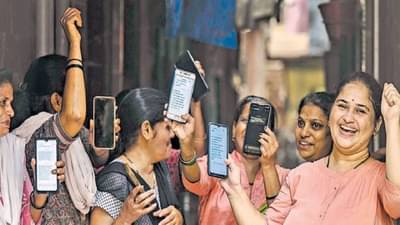 Ladki Bahin Yojana : लाडक्या बहिणींनो गुडन्यूज… आता 1 लाखापर्यंत कर्ज मिळणार अन्…