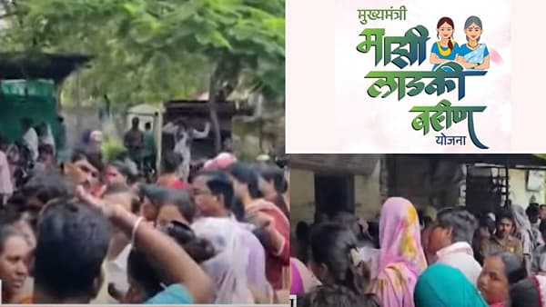 Ladki Bahin Yojana : लाडक्या बहिणींसाठी मोठी अपडेट, ऑगस्टच्या हप्त्याबाबत महत्वाचा निर्णय काय ?
