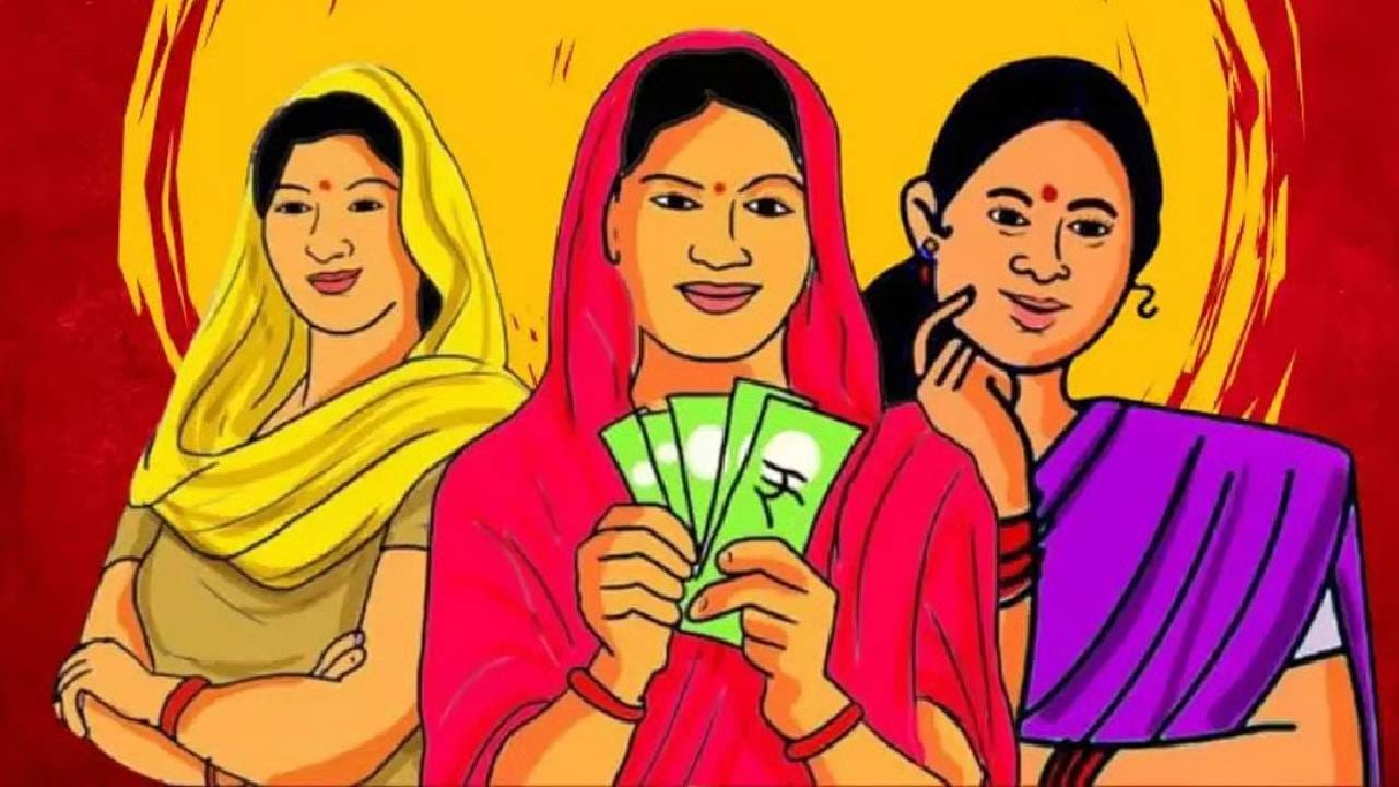 MukhyaMantri Ladki Bahin Yojana : लाडक्या बहिणींना बाप्पा कधी पावणार ? ऑगस्टच्या पैशांसाठी किती करावी लागणारा प्रतिक्षा ? MukhyaMantri Ladki Bahin Yojana : लाडक्या बहिणींना बाप्पा कधी पावणार ? ऑगस्टच्या पैशांसाठी किती करावी लागणारा प्रतिक्षा ?