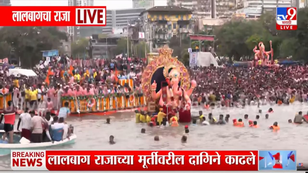 अनेक प्रयत्नांनंतरही या अडचणींचा सामना करावा लागत असल्यामुळे राजाला निरोप देण्यासाठी उपस्थित असलेल्या गणेशभक्तांमध्ये चिंतेचे वातावरण निर्माण झाले.