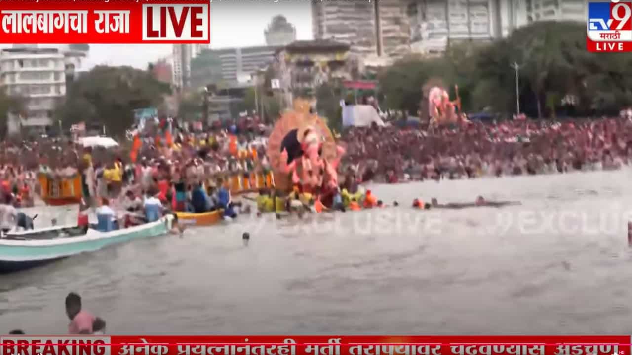 लाखो गणेशभक्तांचे श्रद्धास्थान असलेल्या लालबागच्या राजाच्या विसर्जनाच्या वेळी एक अनपेक्षित अडथळा निर्माण झाला आहे.
