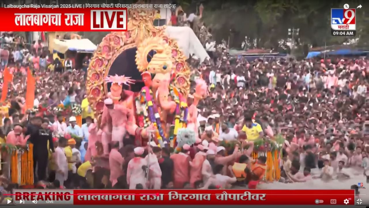 सध्या सुरक्षेची खबरदारी म्हणून मूर्तीवरील सर्व मौल्यवान दागिने काढण्यात आले आहेत.