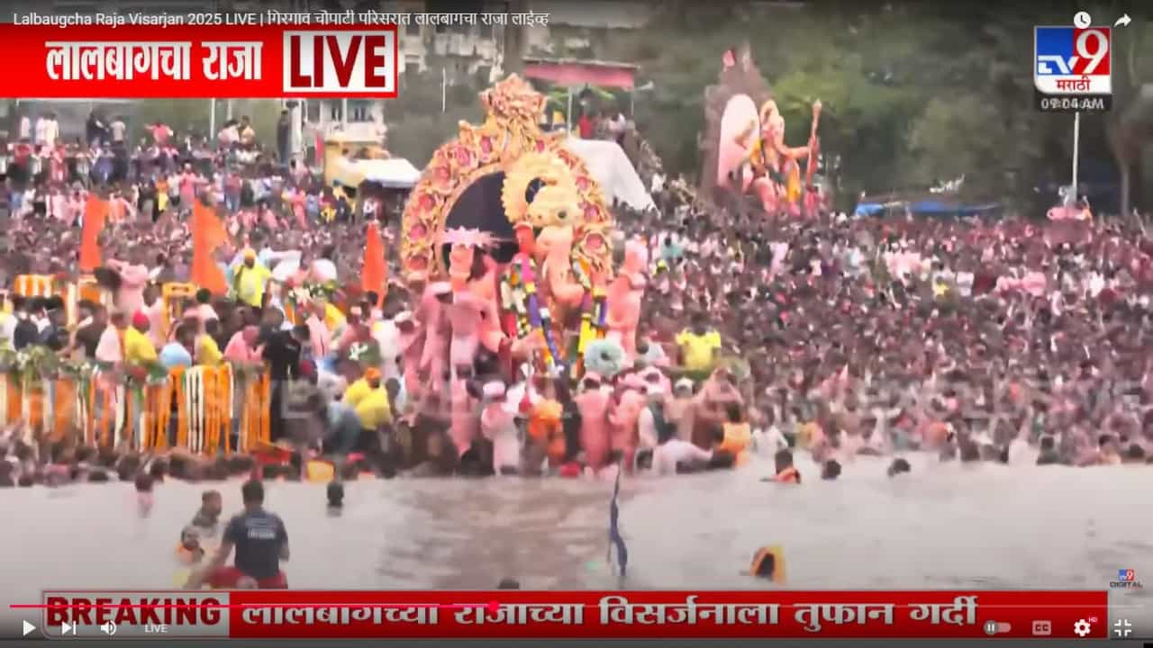 भरती असल्यानं अद्याप राजाचं विसर्जन नाही! भरती असल्यानं अद्याप राजाचं विसर्जन नाही!