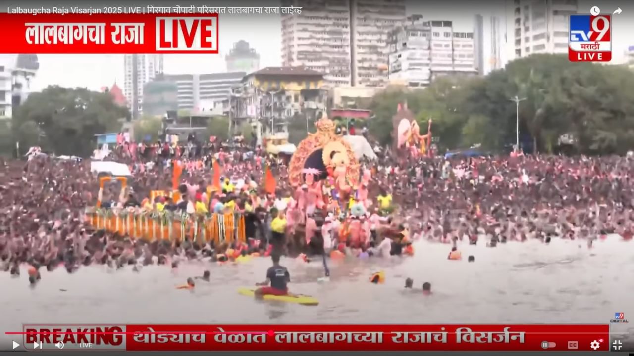 मात्र याच नव्या तराफ्यावर मूर्ती योग्य प्रकारे बसत नसल्याने विसर्जन रखडल्याचे पाहायला मिळत आहे.