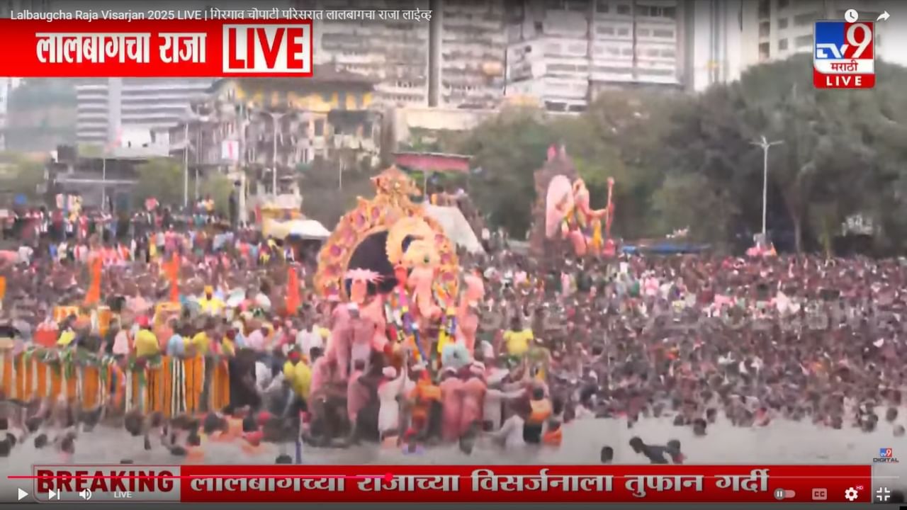 गेल्या तासभरापासून लालबाग राजाचा बाप्पा गिरगावच्या किनारपट्टीवर ताटकळत असल्याचे चित्र दिसत आहे.