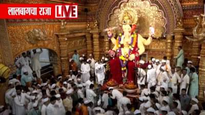 Lalbaugcha Raja Visarjan 2025 :  लालबागच्या राजाच्या विर्सजन मिरवणुकीची लगबग, मंडपाबाहेर ढोल-ताशा अन्..