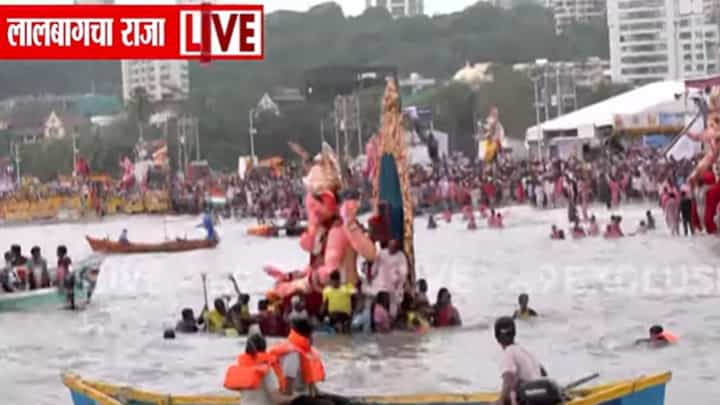 Lalbaugcha Raja Visarjan Live : लालबाग राजाच्या विसर्जनासाठी मंडळाचा मोठा निर्णय! Lalbaugcha Raja Visarjan Live : लालबाग राजाच्या विसर्जनासाठी मंडळाचा मोठा निर्णय!