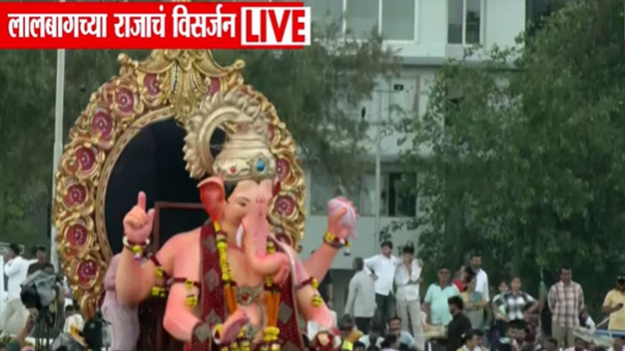 तब्बल 24 तासांनी लालबागच्या राजाचं विसर्जन होणार! तब्बल 24 तासांनी लालबागच्या राजाचं विसर्जन होणार!