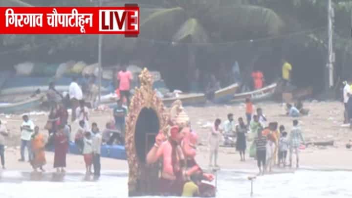 Lalbaugcha Raja Visarjan Update | समुद्रात भरती असल्यानं अद्याप राजाचं विसर्जन नाही Lalbaugcha Raja Visarjan Update | समुद्रात भरती असल्यानं अद्याप राजाचं विसर्जन नाही