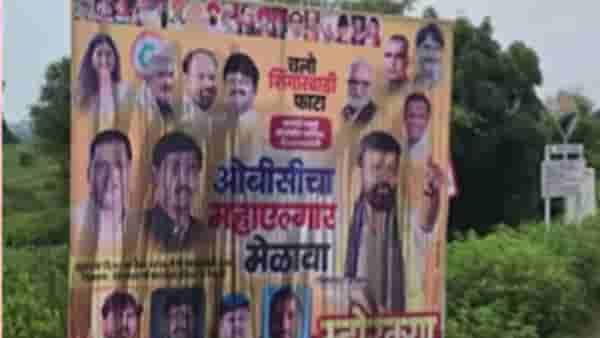 लक्ष्मण हाकेंच्या बॅनरला अज्ञाताने फासलं काळं, व्हिडीओ आला समोर