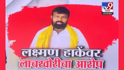 नाभिक, धोबी समाजाला एससीमधून आरक्षण द्या! हाकेंची मागणी