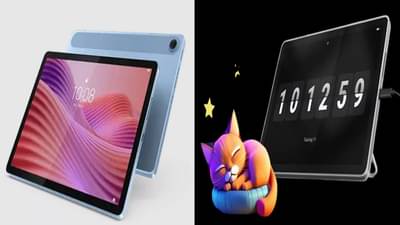 Lenovo ने भारतात त्यांचा नवीन टॅबलेट केला लाँच, जाणून घ्या याची किंमत आणि स्पेसिफिकेशन