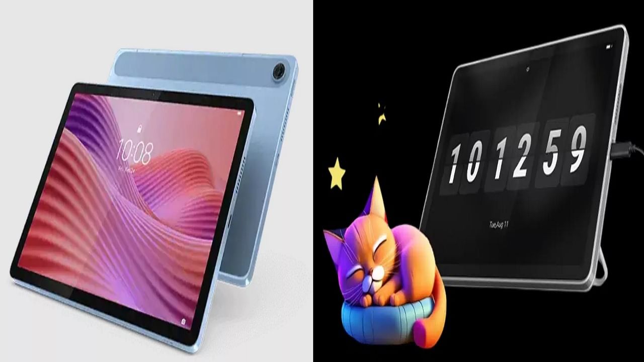 Lenovo ने भारतात त्यांचा नवीन टॅबलेट केला लाँच, जाणून घ्या याची किंमत आणि स्पेसिफिकेशन