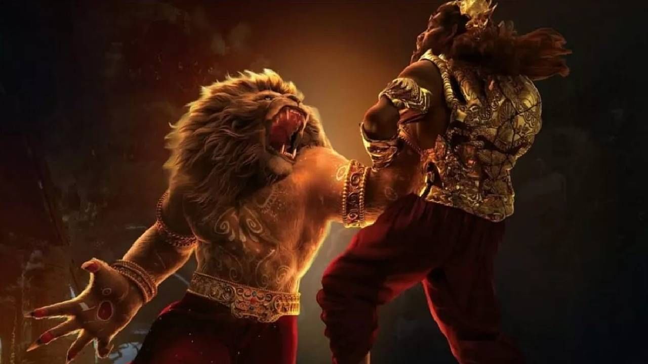 Mahavatar Narsimha on OTT : पुढील 24 तासांत बनणार नवे रेकॉर्ड; 'महावतार नरसिम्हा'ची आता ओटीटीवर डरकाळी