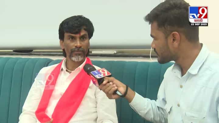 Manoj Jarange Patil : काम देणं काय अवघड! त्यांना रोजगार हमी योजनेतलं काम द्या, जरांगेंनी मुंडेंना डिवचलं Manoj Jarange Patil : काम देणं काय अवघड! त्यांना रोजगार हमी योजनेतलं काम द्या, जरांगेंनी मुंडेंना डिवचलं