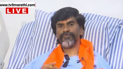 जीआरमधील तो शब्द... हैदराबाद गॅझेटचा जीआर हाती येताच मनोज जरांगे आक्रमक, गंभीर आरोप काय?