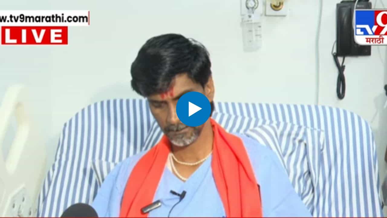 छगन भुजबळांना जीआर चांगला कळतो; मनोज जरांगेंचं थेट उत्तर
