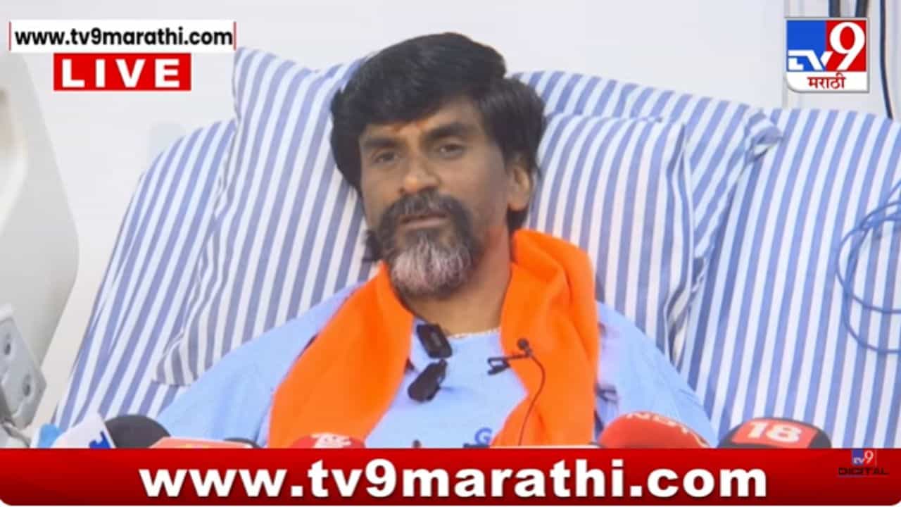 मनोज जरांगेंनी दिलं मराठा समाजाला मोठं आश्वासन
