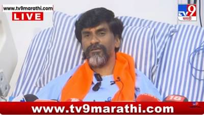 मनोज जरांगेंनी दिलं मराठा समाजाला मोठं आश्वासन