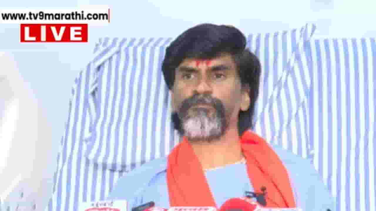 आरक्षण मिळवणे हेच प्राधान्य! राऊतांच्या वक्तव्यावर जरांगेंची प्रतिक्रिया