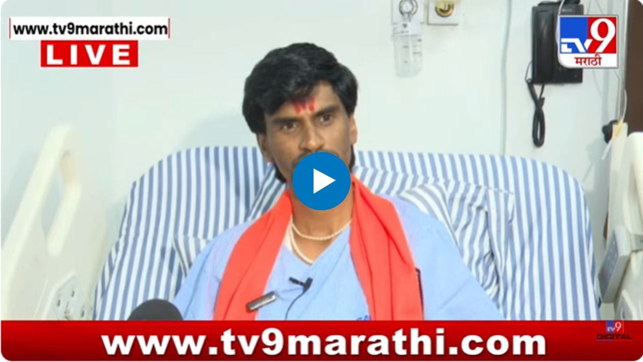 येवल्यावाल्याच्या बोलण्याचा रोख वेगळा! जरांगेंचा भुजबळांवर निशाणा