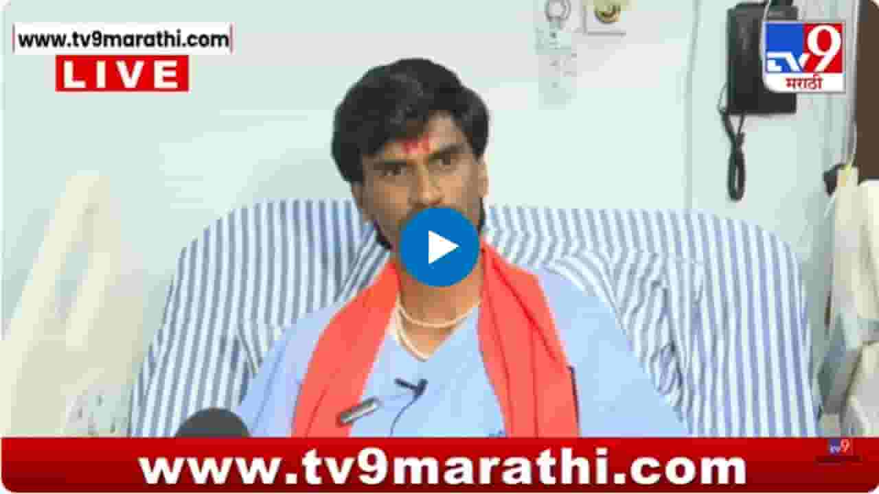 येवल्यावाल्याच्या बोलण्याचा रोख वेगळा! जरांगेंचा भुजबळांवर निशाणा येवल्यावाल्याच्या बोलण्याचा रोख वेगळा! जरांगेंचा भुजबळांवर निशाणा