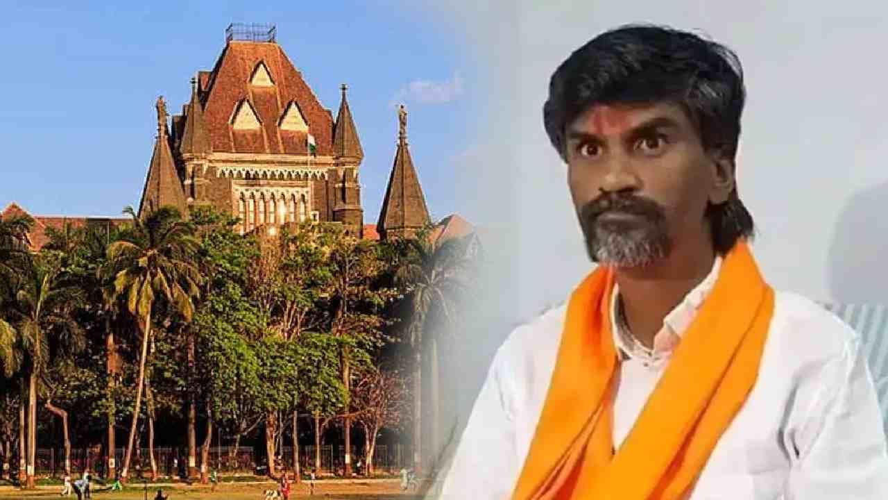 मोठी बातमी! जरांगेंच्या आंदोलनावर सुनावणी, त्या कृतीमुळे न्यायालयाचा संताप; नेमकं काय घडलं? मोठी बातमी! जरांगेंच्या आंदोलनावर सुनावणी, त्या कृतीमुळे न्यायालयाचा संताप; नेमकं काय घडलं?