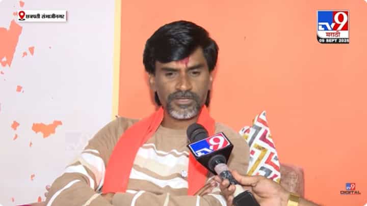 तर ओबीसीचे 16 टक्के आरक्षण गेले समजा! मनोज जरांगे पुन्हा आक्रमक तर ओबीसीचे 16 टक्के आरक्षण गेले समजा! मनोज जरांगे पुन्हा आक्रमक