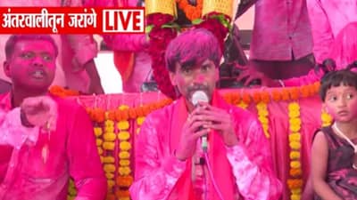 अंतरवालीत विजयाचा गुलाल उधळत मनोज जरांगेंचं जंगी स्वागत..