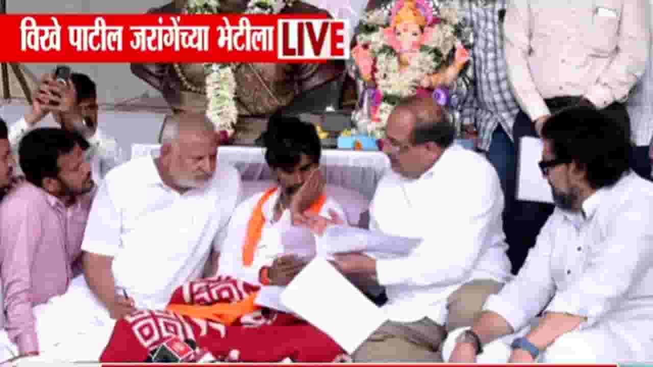 Manoj Jarange Patil : अखेर हैदराबाद गॅझेट लागू! जरांगेंच्या आंदोलनाला मोठं यश