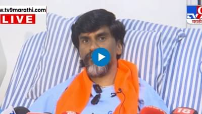 Manoj Jarange Patil | जीवाची बाजी लावून लढाई जिंकली; जरांगेंनी व्यक्त केल्या भावना