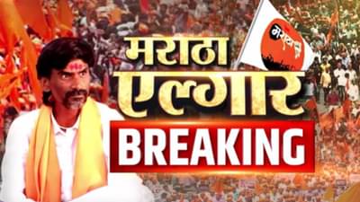 महादेवाची कावड घेऊन कार्यकर्ते आझाद मैदानात! पोलिसांकडून मात्र जरांगेंना नोटीस