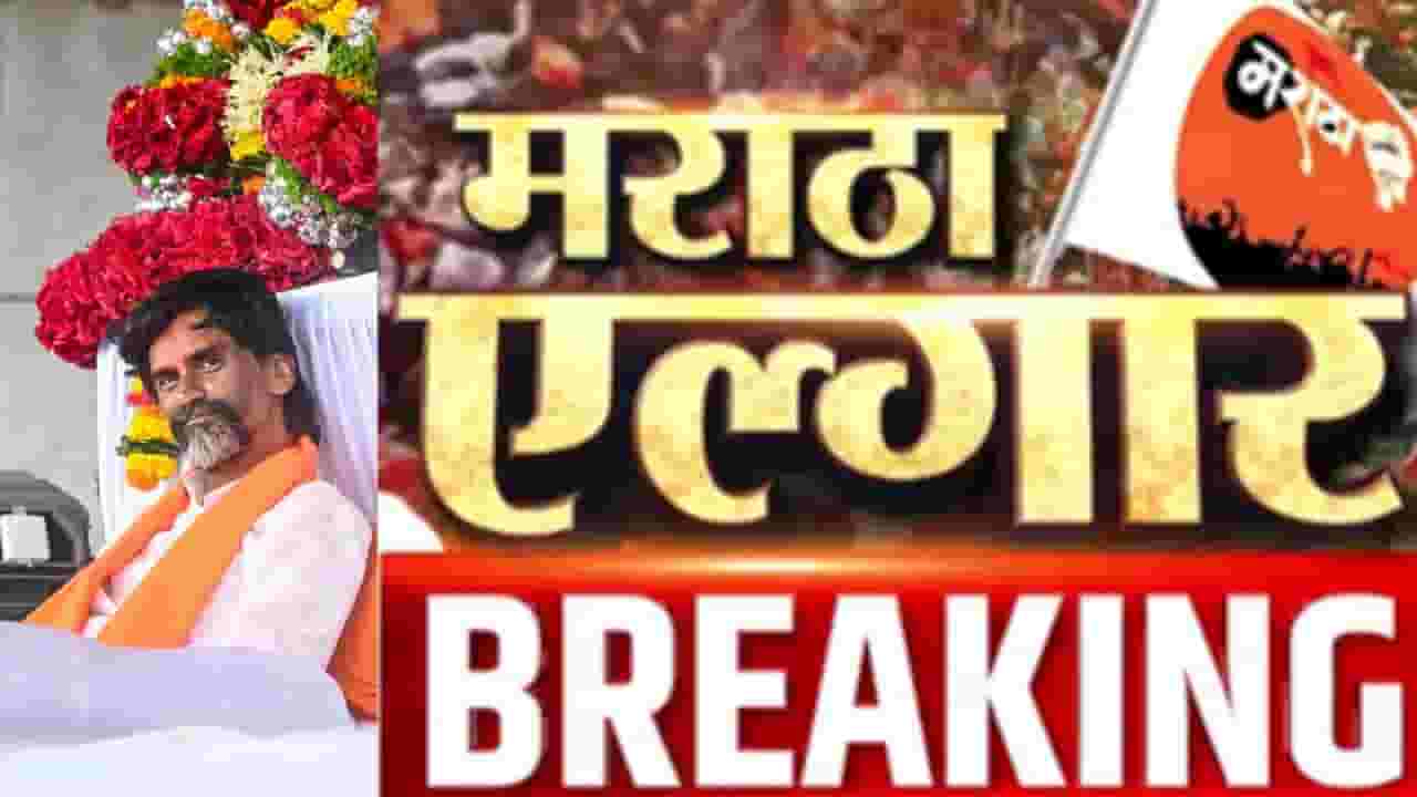 तुम्ही नियमांचं पालन करत नाही आहात! कोर्टाने आंदोलकांच्या वकिलांना फटकारलं