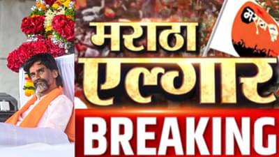 तुम्ही नियमांचं पालन करत नाही आहात! कोर्टाने आंदोलकांच्या वकिलांना फटकारलं