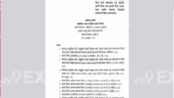 उपोषण यशस्वी! वकिलांकडून जीआरचा अभ्यास अन् आंदोलकांचा जल्लोष