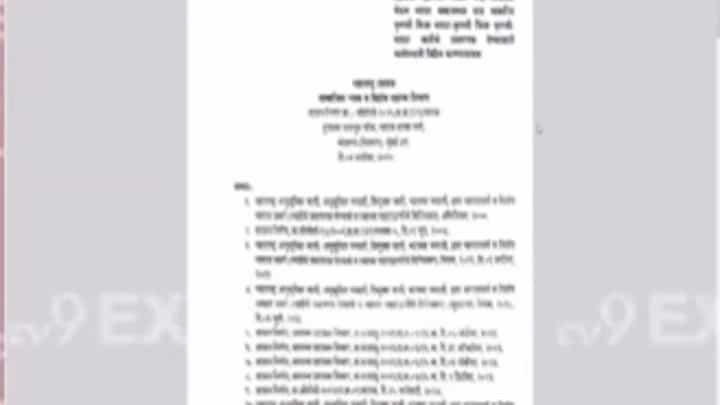 उपोषण यशस्वी! वकिलांकडून जीआरचा अभ्यास अन् आंदोलकांचा जल्लोष उपोषण यशस्वी! वकिलांकडून जीआरचा अभ्यास अन् आंदोलकांचा जल्लोष