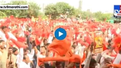 भगवे उपरणे हवेत फडकवले! ‘पाटील, पाटील’च्या घोषणेने आझाद मैदानात संचारली ऊर्जा!