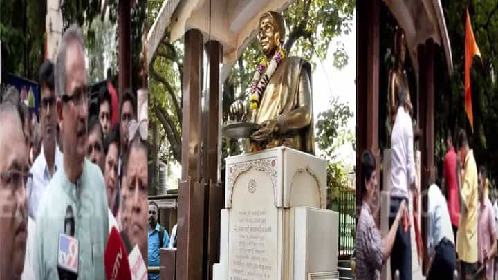 Meenatai Thackerays Statue : दादरच्या मीनाताईंच्या पुतळ्यावर कुणी फेकला रंग? ठाकरेंच्या सेनेचा आरोप काय? Meenatai Thackerays Statue : दादरच्या मीनाताईंच्या पुतळ्यावर कुणी फेकला रंग? ठाकरेंच्या सेनेचा आरोप काय?