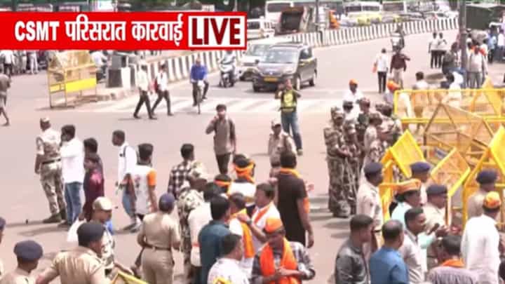 CSMT Andolan LIVE Footage : सीएसएमटी परिसर रिकामा केला; कोर्टाच्या आदेशानुसार पोलिसांची कारवाई CSMT Andolan LIVE Footage : सीएसएमटी परिसर रिकामा केला; कोर्टाच्या आदेशानुसार पोलिसांची कारवाई