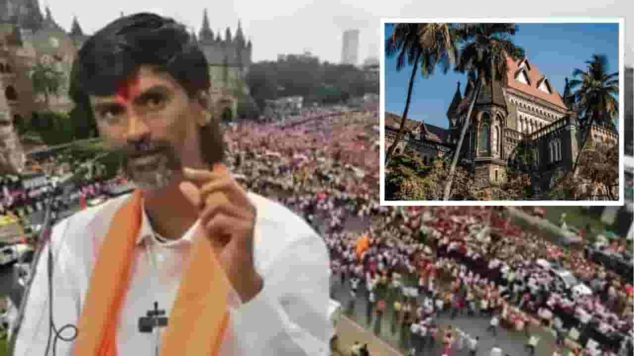 Bombay High Court | न्यायाधीशांनी थेट सरकारवरच नाराजी व्यक्त केली! आंदोलनाच्या सुनावणीत काय सुरू?